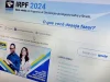 Começa nesta quinta-feira consulta ao lote de restituição do IRPF